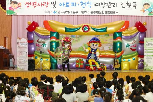 크기변환_천식예방 인형극 “울트라별과 숲속마법사” 공연.jpg
