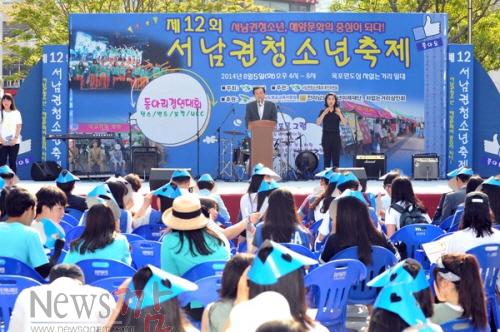 크기변환_서남권청소년축제.jpg