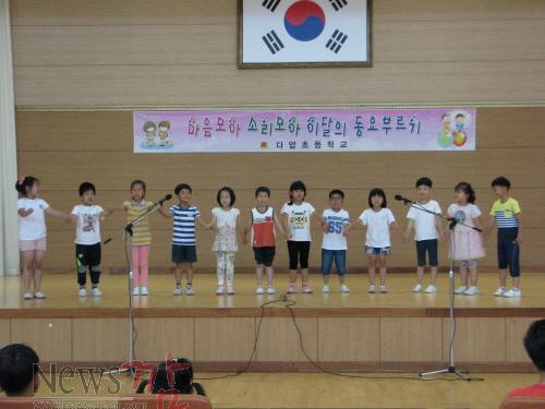 크기변환_다압초1.JPG