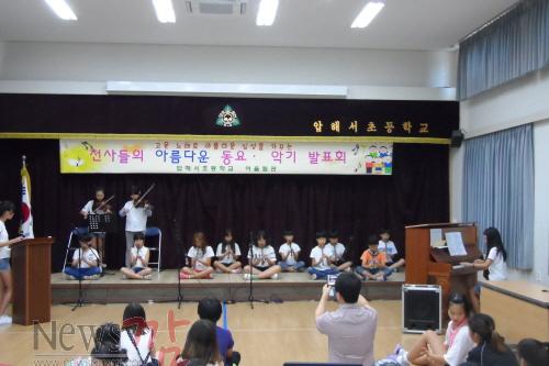 크기변환_동요악기연주3.JPG