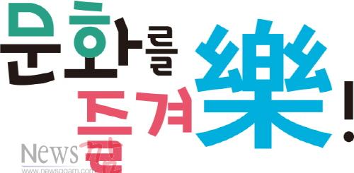 크기변환_국윤미술관_타이틀.jpg