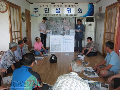 크기변환_150723-2015밭기반 정비사업 사진.JPG