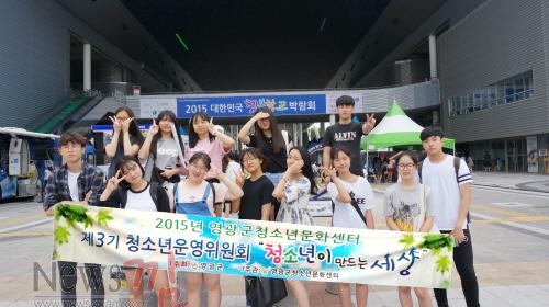 크기변환_사본_-청소년운영위원회_워크숍.jpg