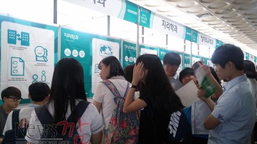 크기변환_신북중_20150717_전남대박람회.jpg