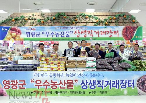 크기변환_로컬푸드 직거래장터 (1).JPG