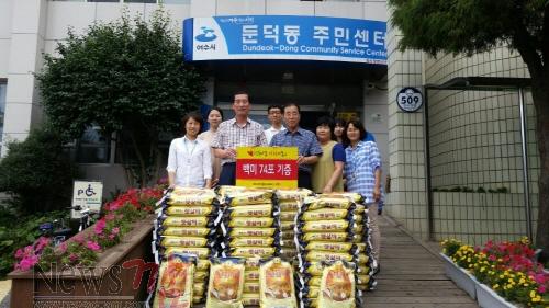 크기변환_코리아월드써비스 둔덕동에 백미 기증.jpeg