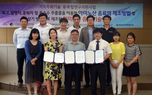 크기변환_장흥군버섯산업연구원, 표고버섯 가공 특허기술 이전 ‘활발’.jpg