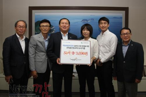 크기변환_1. 웅진씽크빅_국립공원관리공단 도서기증.JPG