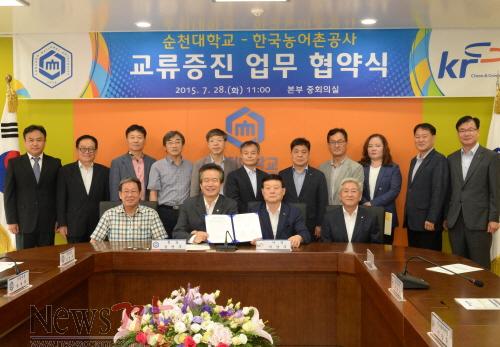크기변환_농진청MOU.JPG