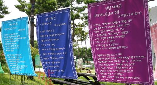 크기변환_함평문화원 ‘어르신들의 일곱 색깔 이야기’ 시화전 개최 (2).JPG