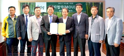 크기변환_담양군,양우건설과_투자협약(MOU)체결2.JPG