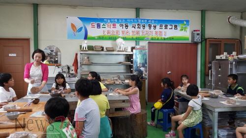 크기변환_진도군 드림스타트, 흙으로 빚은 보물 도자기 체험2.jpg