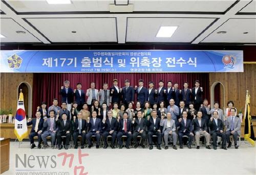 크기변환_제17기 출범식.jpg