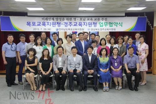 크기변환_업무협약(2).JPG