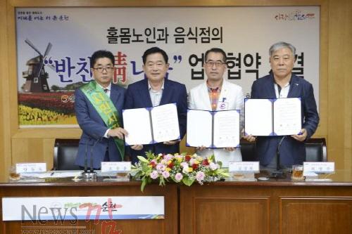 크기변환_07.31_반찬배달실시.jpg
