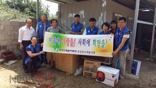 크기변환_한수원(주)보성강수력발전소보성군겸백면화재피해가구가전제품전달.jpg