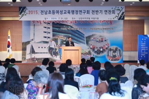 크기변환_전남초등여성교육행정연구회연찬회2.jpg