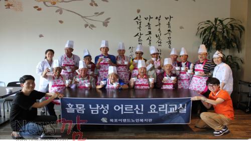크기변환_목포이랜드노인복지관.jpg