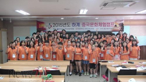 크기변환_2015.중국문화체험캠프1.JPG