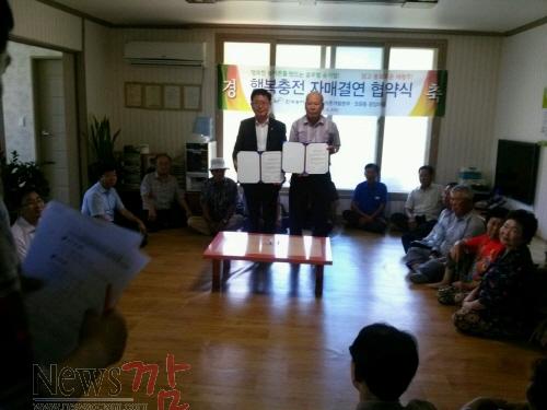 크기변환_사진_행복충전 자매결연 협약1.jpg