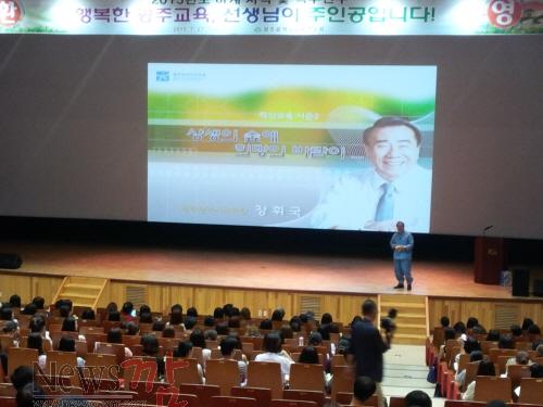 크기변환_하계연수운영2.jpg