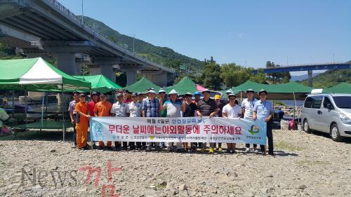 크기변환_곡성군, 안전점검의 날 캠페인_압록유원지.jpg