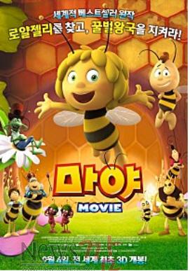 크기변환_포스터_마야3D.jpg