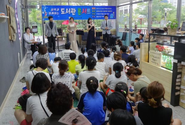 크기변환_0805 장덕도서관 콘서트.JPG