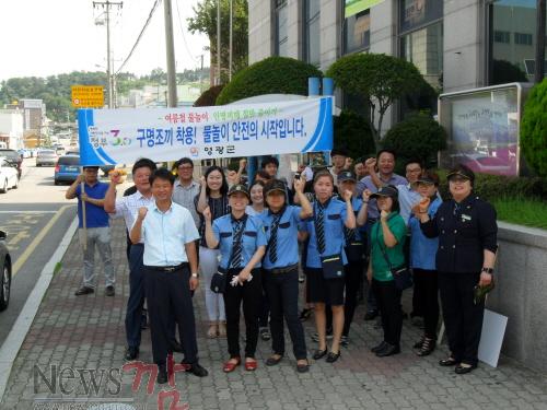 크기변환_안전점검의 날 캠페인 (2).JPG
