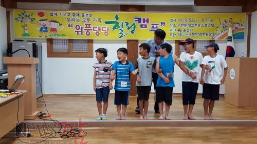 크기변환_08.07_위풍당당 힐링캠프1.jpg