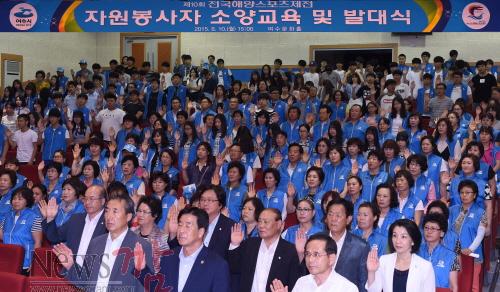 크기변환_제10회 전국해양스포츠제전 자원봉사자 발대식2.jpg