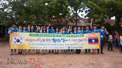크기변환_라오스 나하이 초등학교 봉사활동.jpg