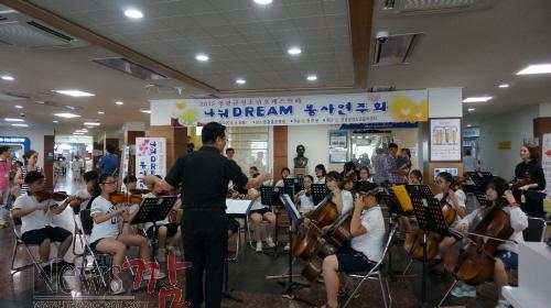 크기변환_청소년오케스트라 봉사연주회 (3).JPG