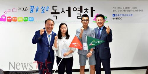 크기변환_독서열차-기전달1.JPG