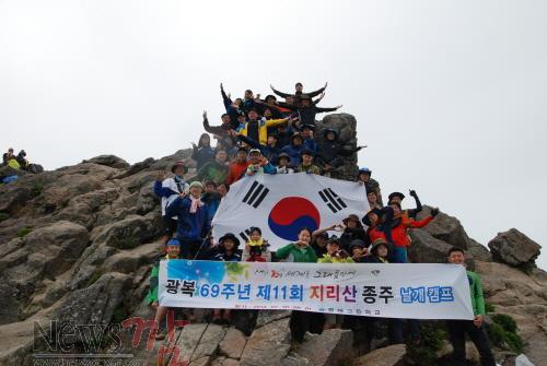 크기변환_천왕봉(2014.8.1).JPG