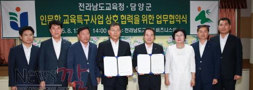 크기변환_인문학교육특구사업상호협력업무협약2.jpg