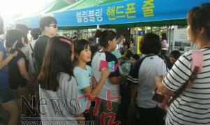 크기변환_국제청소년축제 체험장.jpg