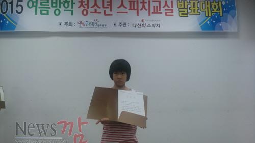 크기변환_20150817_163520.jpg