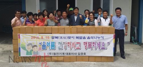 크기변환_진도군, 봉사단체․향우 ‘이웃 사랑 실천’ 훈훈2.jpeg