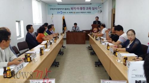 크기변환_08.19_복지이통장교육1.jpg