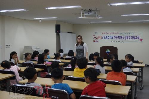 크기변환_보성군드림스타트아동이행복한세상만들어요 (1).jpg
