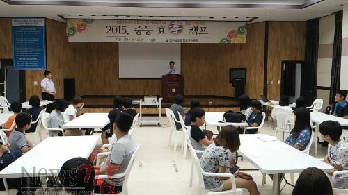 크기변환_효캠프1.jpg