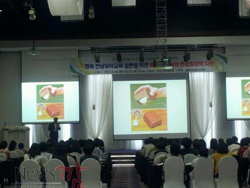 크기변환_컨설팅장학요원연찬회4.jpg