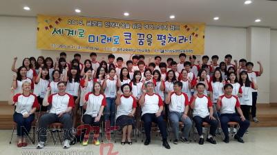 크기변환_150821중학생영어스피치캠프.jpg