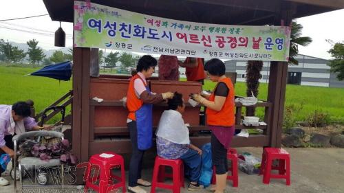 크기변환_여성친화도시 장흥 (3).JPG