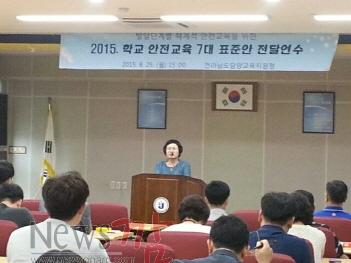크기변환_150824안전교육전달회의2.jpg