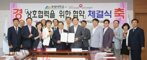 크기변환_송원대-7.JPG