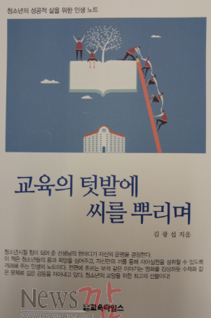 크기변환_김광섭책소개.PNG