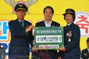 크기변환_담양군의용소방대연합회,장학금기탁1.jpg