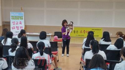 크기변환_성교육 1.jpg